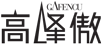 footer-logo-cn
