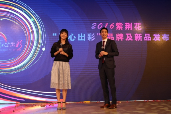 紫荆花涂料集团总裁叶钧、品牌代言人吕星辰小姐