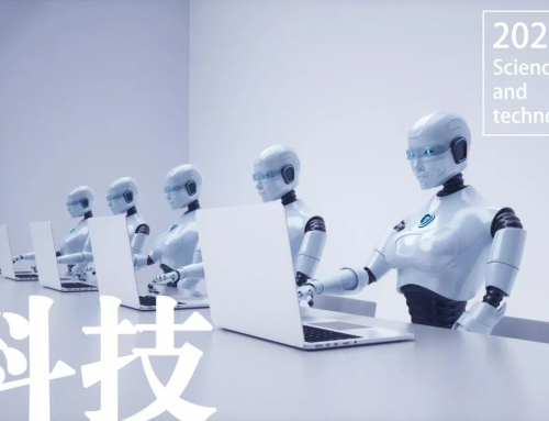 下一个十年将会发生这些事情，你准备好了吗？