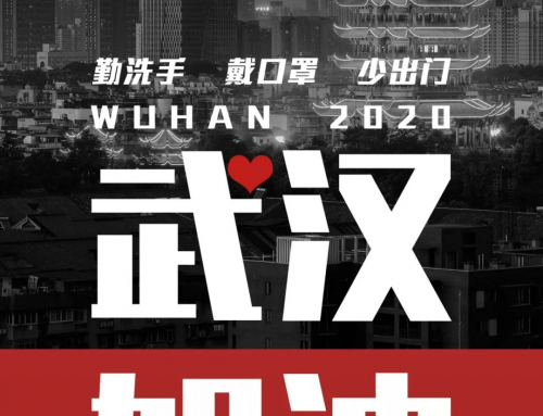 2020年的春节，跟以往很不一样