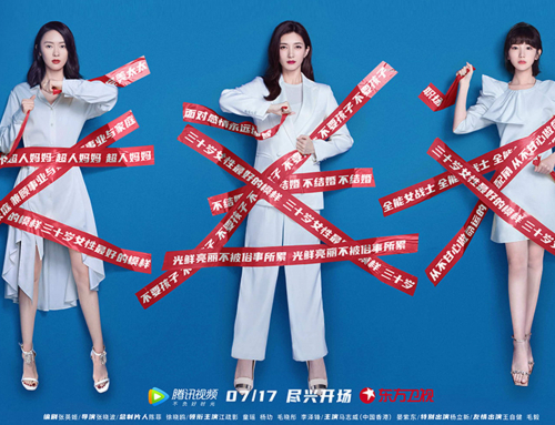 《三十而已》：真正的贵妇可不是就看几个爱马仕
