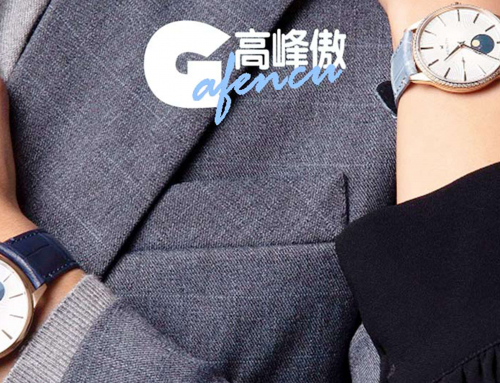 中秋佳节，低头也能看到月亮