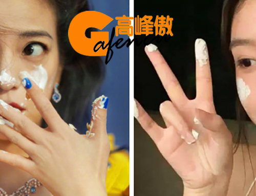 秋季“茶艺妆” | 有了它，让你重返18岁
