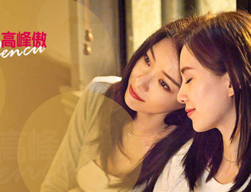 在30岁+的年龄里还能演少女的女演员有几个？
