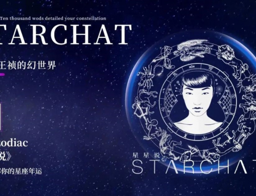 2024年七月星座运程